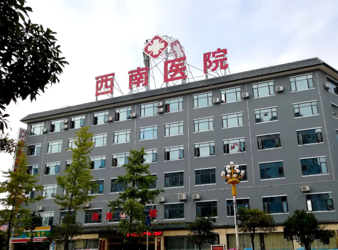 研究生导师讲座