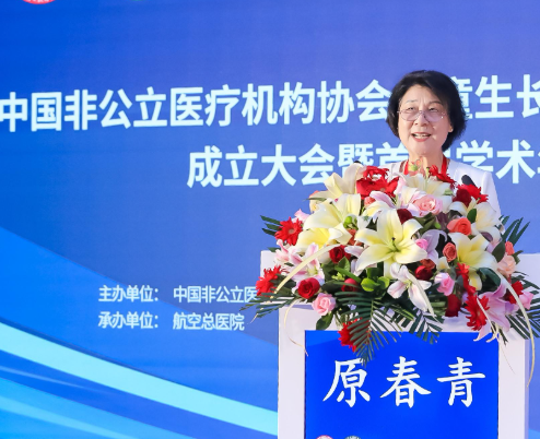 四月学术季，北京&石家庄学术双城记